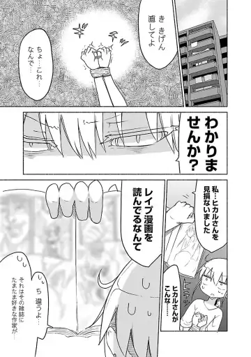 [Cool Kyou Shinja] チチチチ 第01巻 Fhentai - Page 186