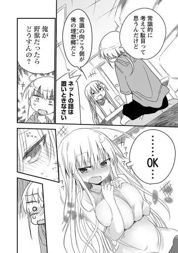 [Cool Kyou Shinja] チチチチ 第01巻 Fhentai - Page 7