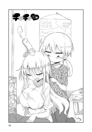 [Cool Kyou Shinja] チチチチ 第01巻 Fhentai - Page 84