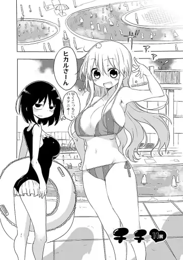 [Cool Kyou Shinja] チチチチ 第01巻 Fhentai - Page 95