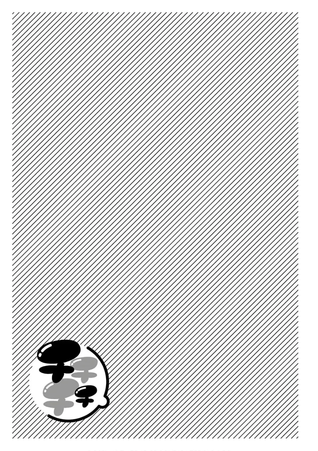 [Cool Kyou Shinja] チチチチ 第03巻 Fhentai - Page 127