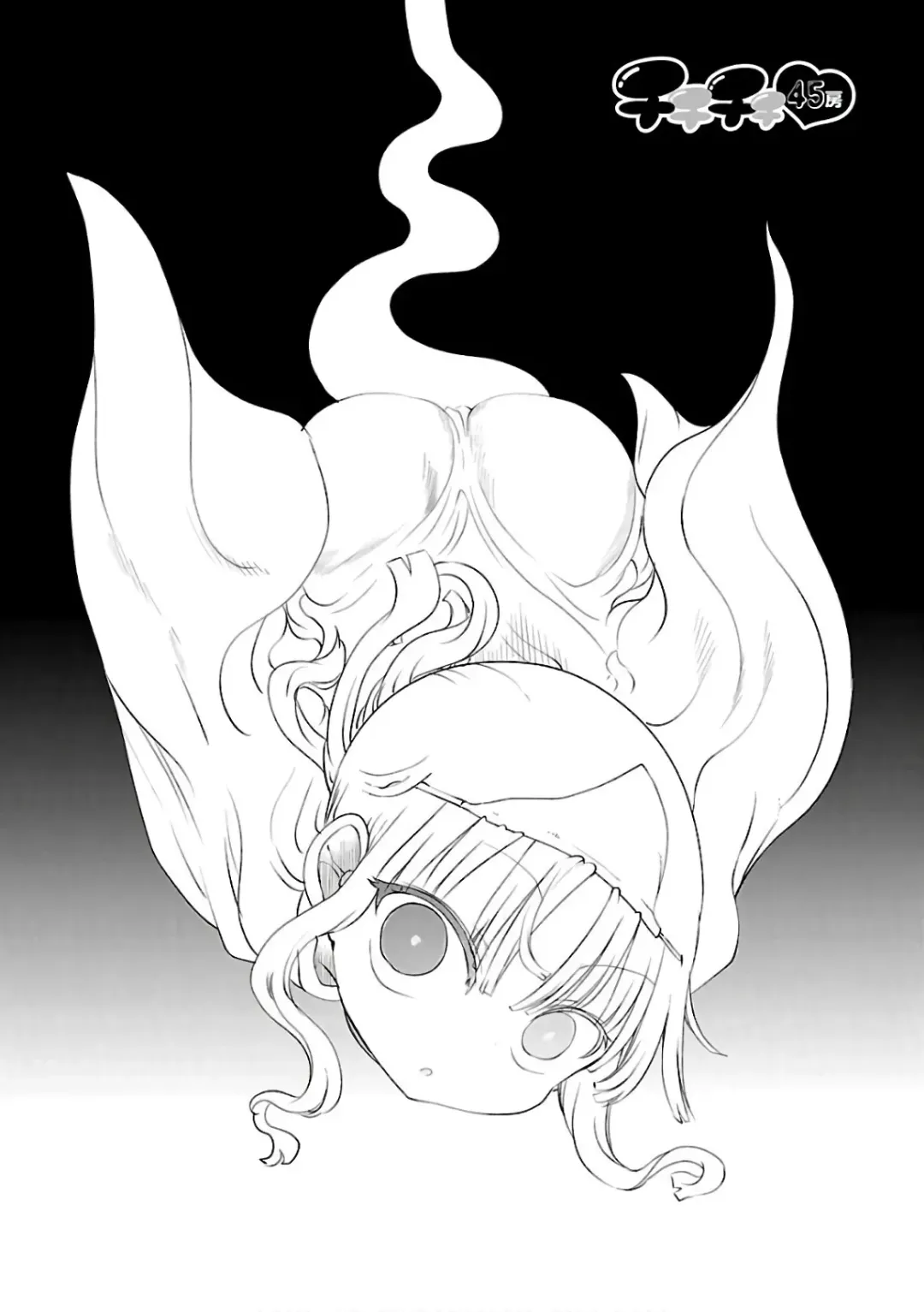 [Cool Kyou Shinja] チチチチ 第03巻 Fhentai - Page 66