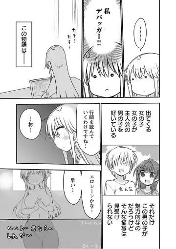 [Cool Kyou Shinja] チチチチ 第03巻 Fhentai.net - Page 109