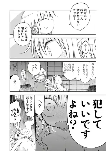 [Cool Kyou Shinja] チチチチ 第03巻 Fhentai.net - Page 30