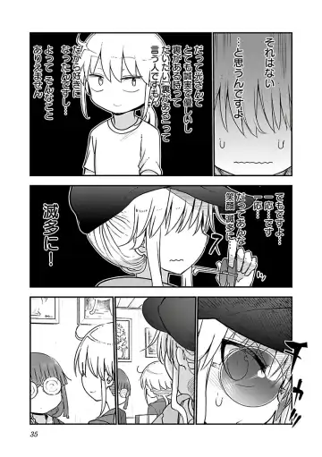 [Cool Kyou Shinja] チチチチ 第03巻 Fhentai.net - Page 37