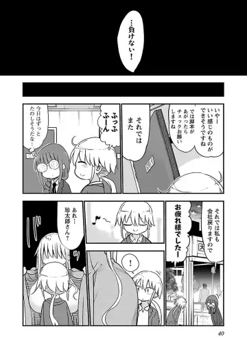 [Cool Kyou Shinja] チチチチ 第03巻 Fhentai.net - Page 42