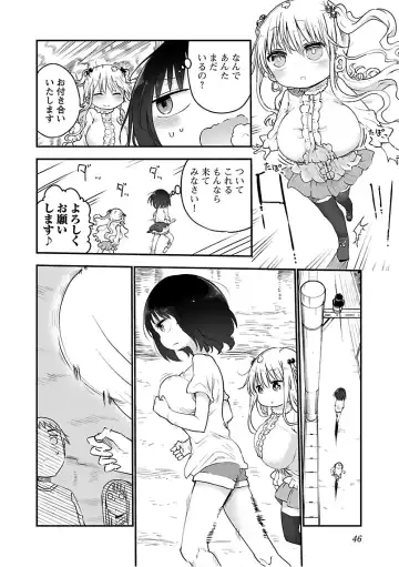 [Cool Kyou Shinja] チチチチ 第03巻 Fhentai.net - Page 48