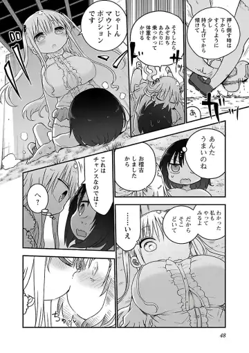 [Cool Kyou Shinja] チチチチ 第03巻 Fhentai.net - Page 50