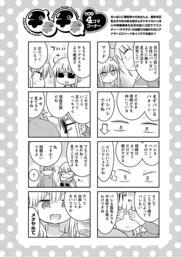 [Cool Kyou Shinja] チチチチ 第03巻 Fhentai.net - Page 64