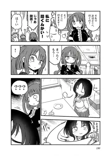 [Cool Kyou Shinja] チチチチ 第04巻 Fhentai.net - Page 132