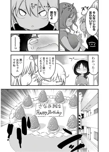 [Cool Kyou Shinja] チチチチ 第04巻 Fhentai.net - Page 157