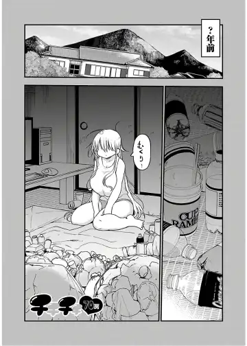 [Cool Kyou Shinja] チチチチ 第04巻 Fhentai.net - Page 178