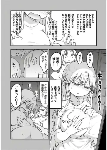 [Cool Kyou Shinja] チチチチ 第04巻 Fhentai.net - Page 184