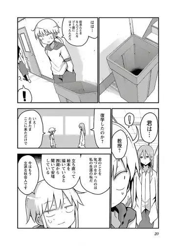 [Cool Kyou Shinja] チチチチ 第04巻 Fhentai.net - Page 22