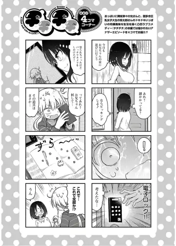 [Cool Kyou Shinja] チチチチ 第04巻 Fhentai.net - Page 40