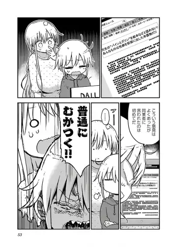 [Cool Kyou Shinja] チチチチ 第04巻 Fhentai.net - Page 55