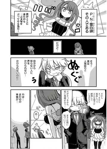 [Cool Kyou Shinja] チチチチ 第04巻 Fhentai.net - Page 70