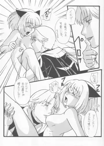 [Panic Attack - Suzudama Renri] Tabeta Kigasuru 61 Fhentai - Page 16