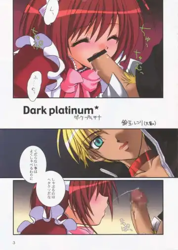 [Panic Attack - Suzudama Renri] Tabeta Kigasuru 61 Fhentai - Page 2