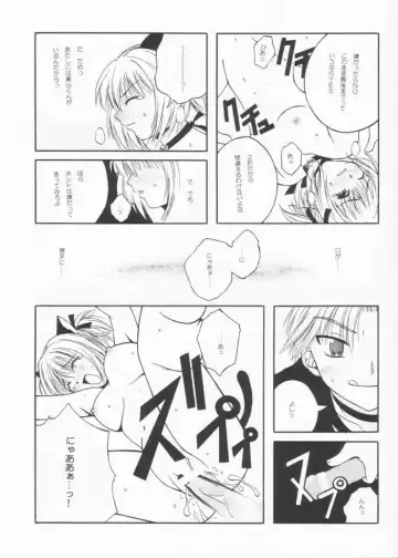 [Panic Attack - Suzudama Renri] Tabeta Kigasuru 61 Fhentai - Page 34