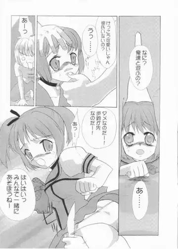 [Panic Attack - Suzudama Renri] Tabeta Kigasuru 61 Fhentai - Page 47