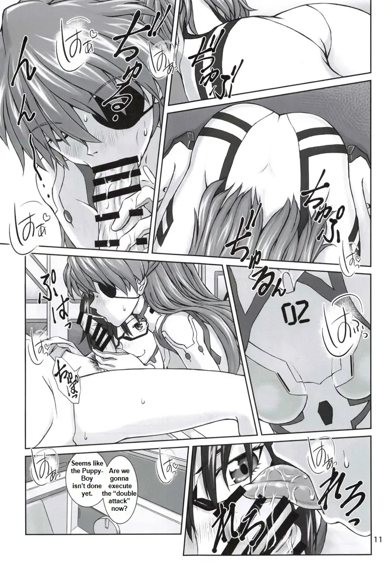 [Kuro Tengu] 0208 Fhentai - Page 10