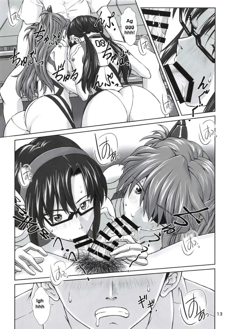 [Kuro Tengu] 0208 Fhentai - Page 12