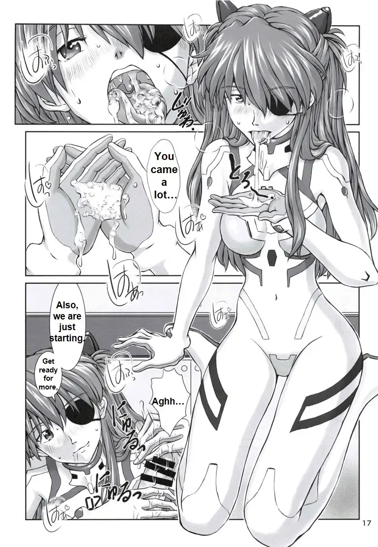 [Kuro Tengu] 0208 Fhentai - Page 16