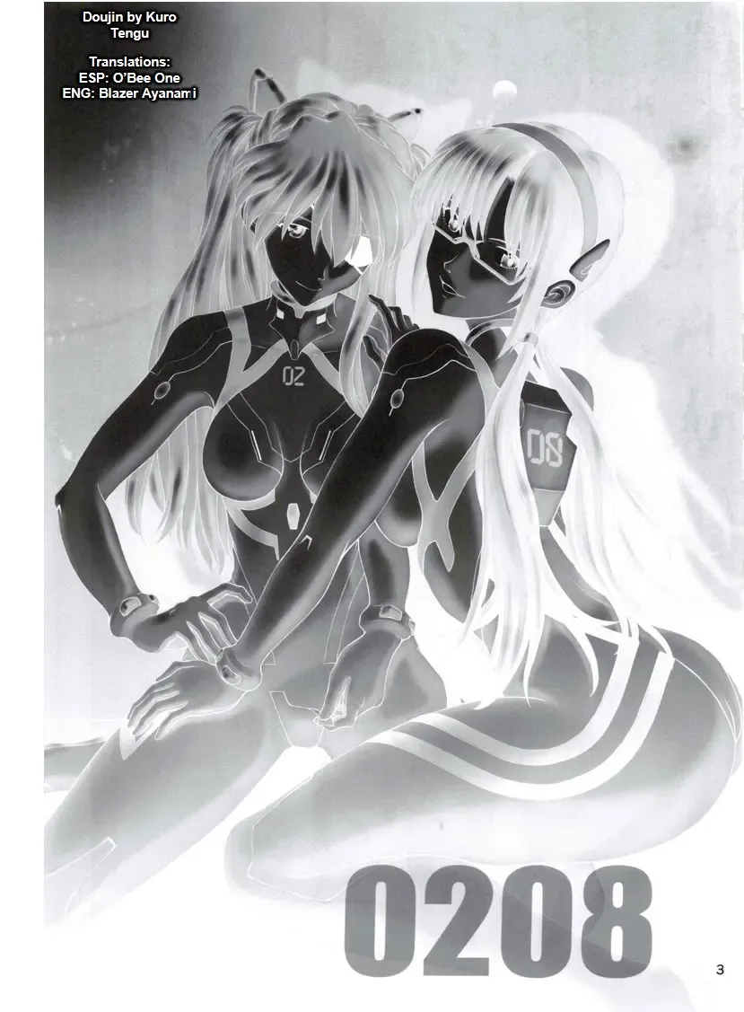 [Kuro Tengu] 0208 Fhentai - Page 2