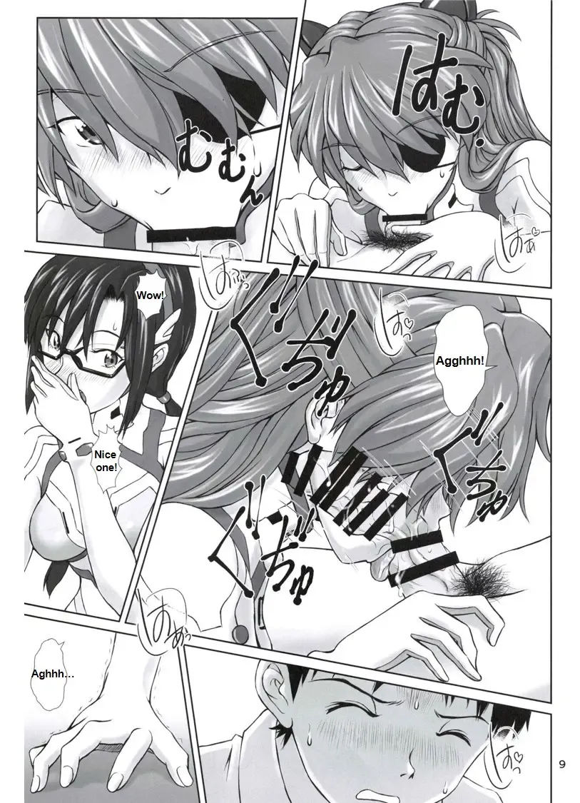 [Kuro Tengu] 0208 Fhentai - Page 8