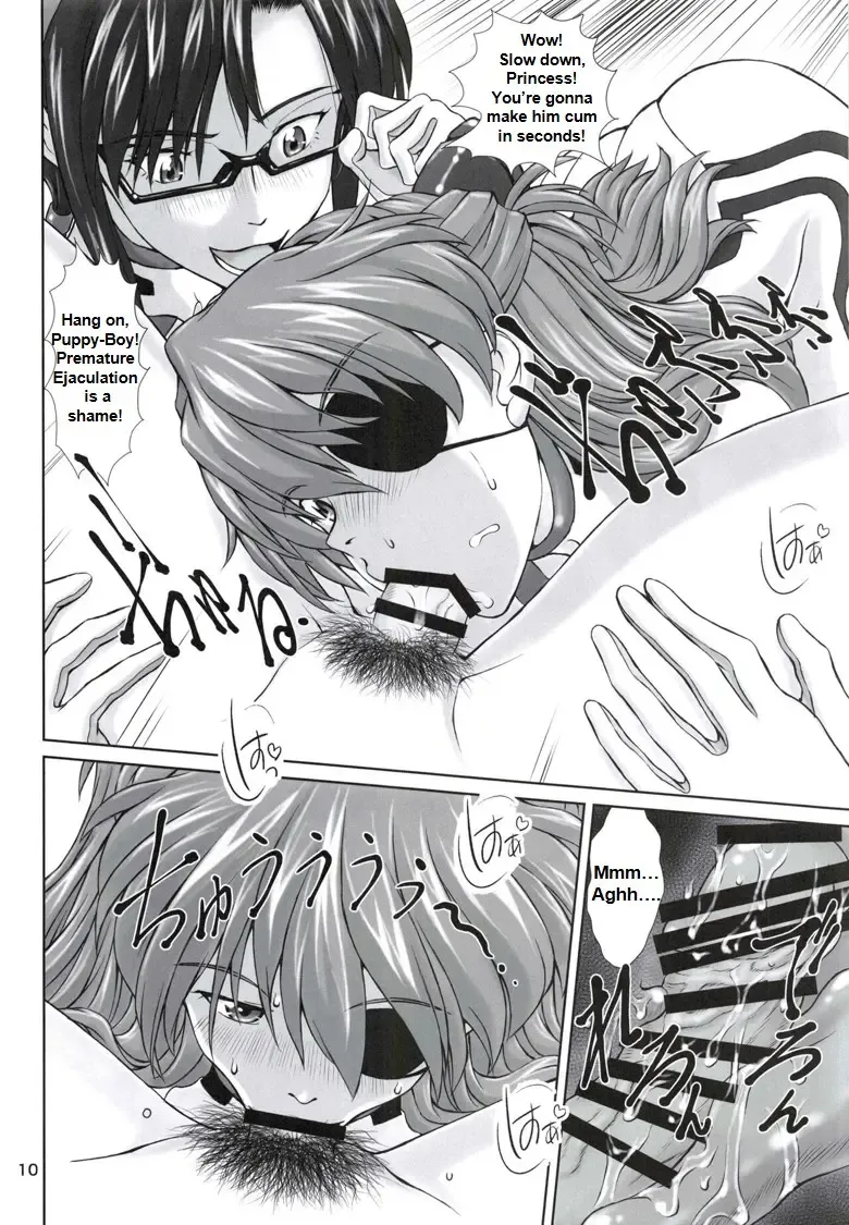 [Kuro Tengu] 0208 Fhentai - Page 9