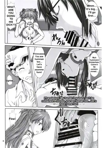 [Kuro Tengu] 0208 Fhentai.net - Page 5