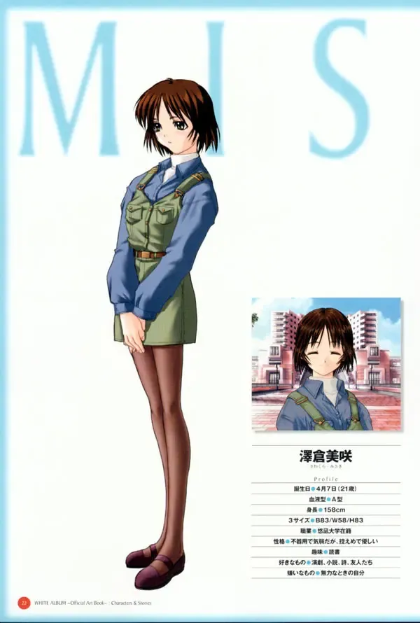 Leaf WHITE ALBUM公式カイ Fhentai - Page 23