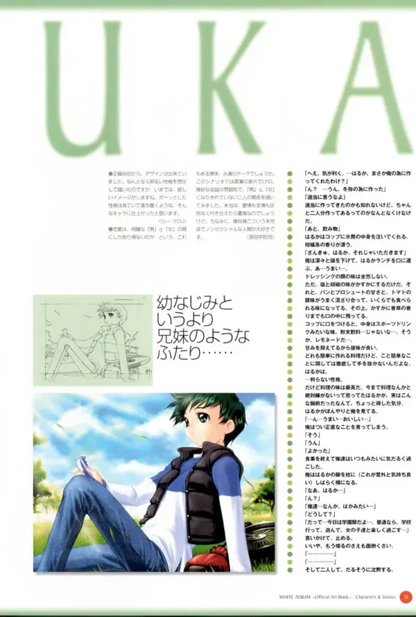 Leaf WHITE ALBUM公式カイ Fhentai - Page 36