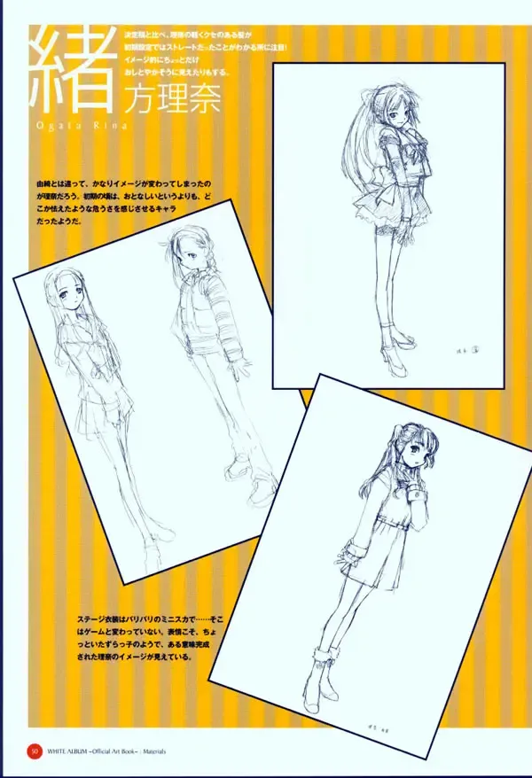 Leaf WHITE ALBUM公式カイ Fhentai - Page 51