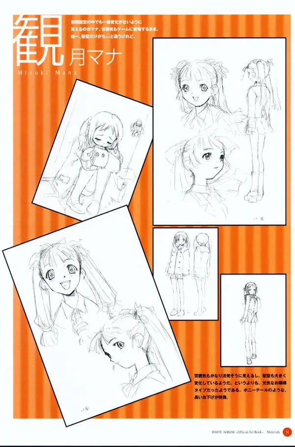 Leaf WHITE ALBUM公式カイ Fhentai - Page 54