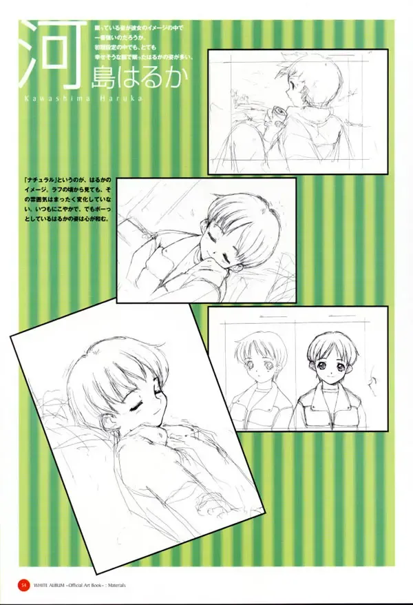 Leaf WHITE ALBUM公式カイ Fhentai - Page 55