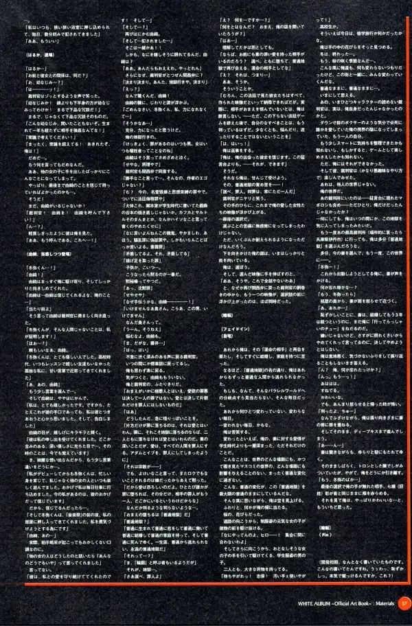 Leaf WHITE ALBUM公式カイ Fhentai - Page 58