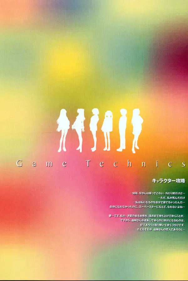 Leaf WHITE ALBUM公式カイ Fhentai - Page 62