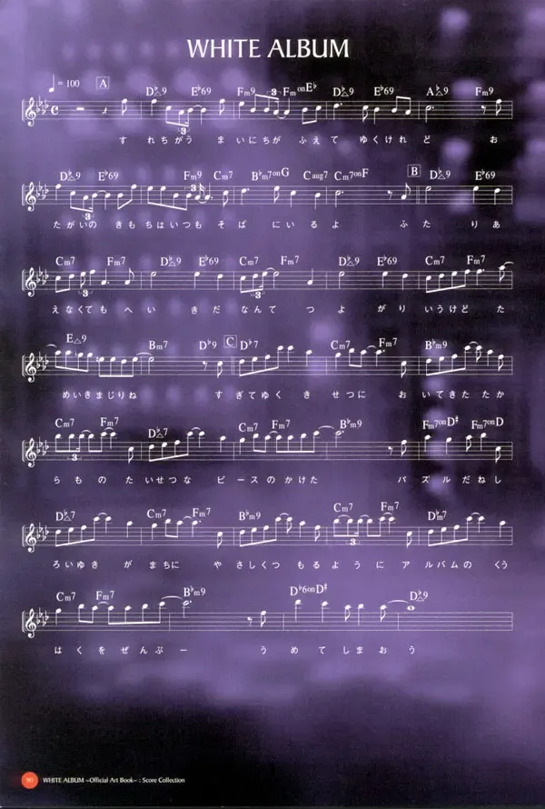 Leaf WHITE ALBUM公式カイ Fhentai - Page 91