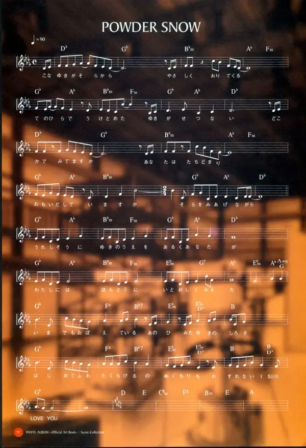 Leaf WHITE ALBUM公式カイ Fhentai - Page 93