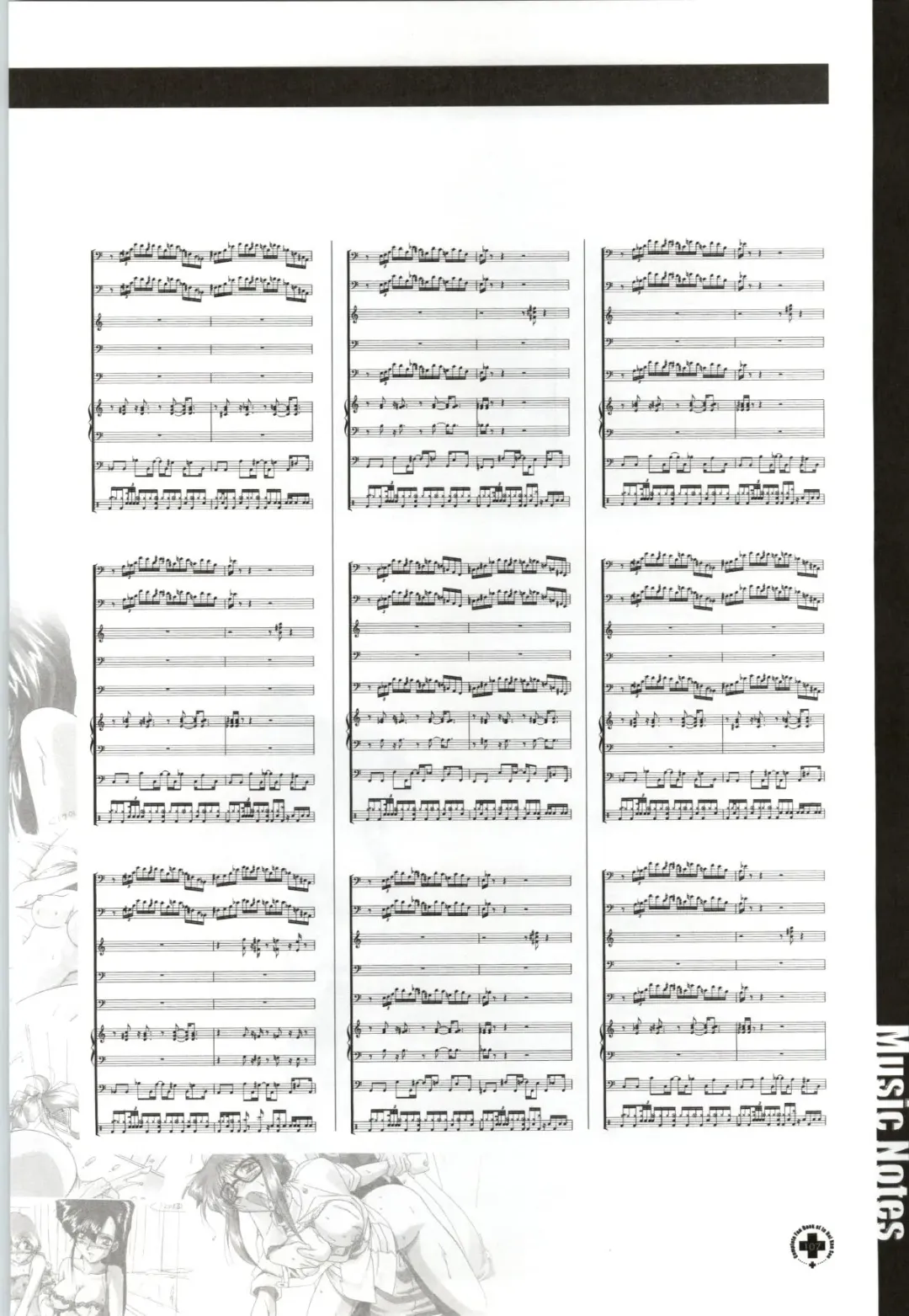 Innai Kansen 淫内感染  コンプリートファンブック Fhentai - Page 108