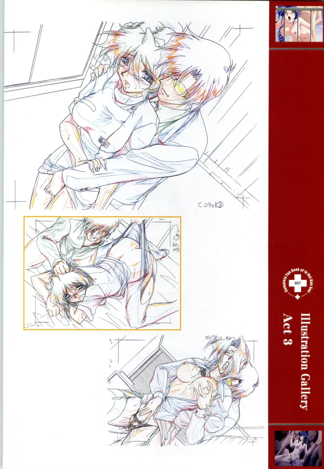 Innai Kansen 淫内感染  コンプリートファンブック Fhentai - Page 58