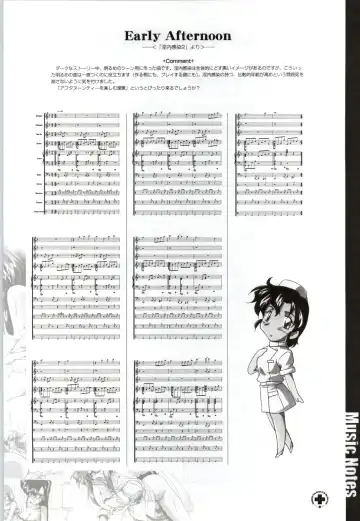 Innai Kansen 淫内感染  コンプリートファンブック Fhentai - Page 112