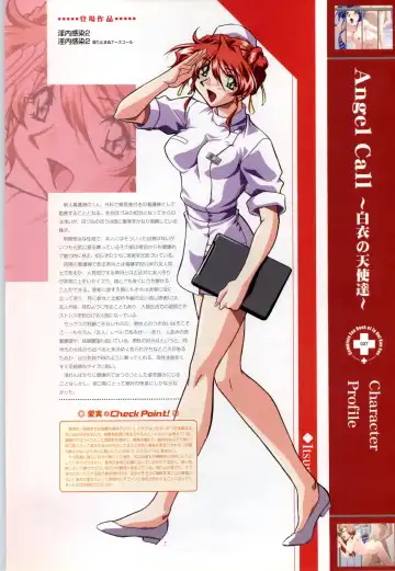 Innai Kansen 淫内感染  コンプリートファンブック Fhentai - Page 38