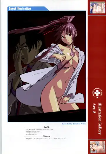 Innai Kansen 淫内感染  コンプリートファンブック Fhentai - Page 46