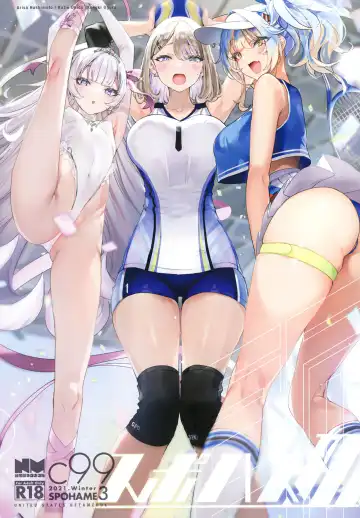 [Nekometaru] SPOHAME 3 - Fhentai