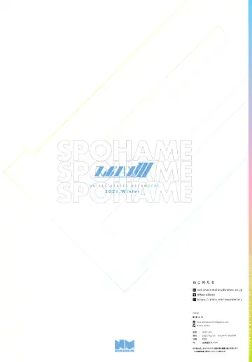 [Nekometaru] SPOHAME 3 Fhentai - Page 16