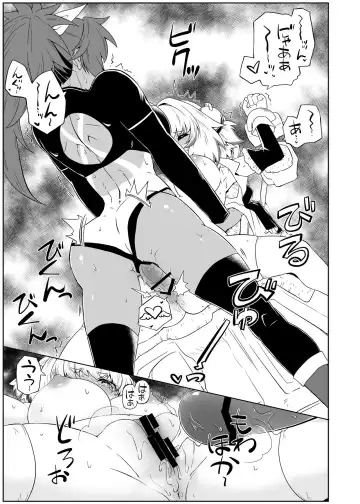 [Amida Murasaki] Pine-niyantteba Toraware Nyanko Fhentai - Page 14