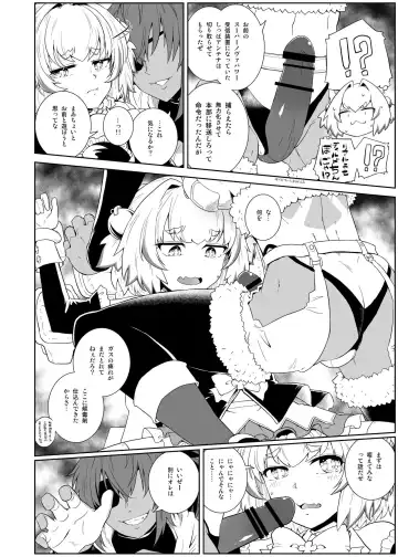 [Amida Murasaki] Pine-niyantteba Toraware Nyanko Fhentai - Page 5
